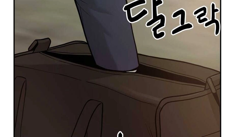 Giang Hồ Thực Thi Công Lý Chapter 17 - 98