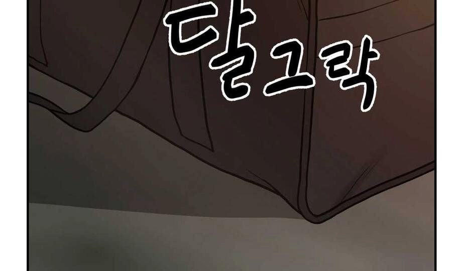 Giang Hồ Thực Thi Công Lý Chapter 17 - 99