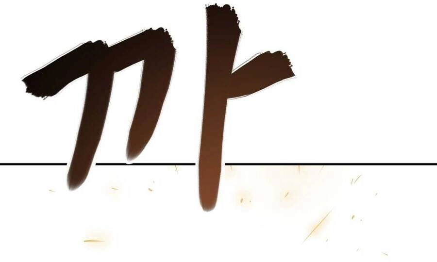 Giang Hồ Thực Thi Công Lý Chapter 17 - 229