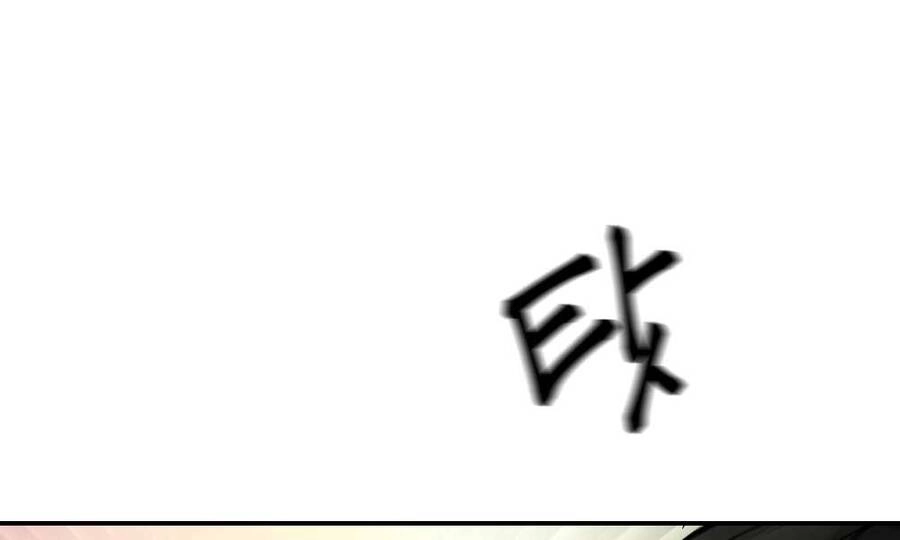 Giang Hồ Thực Thi Công Lý Chapter 17 - 291