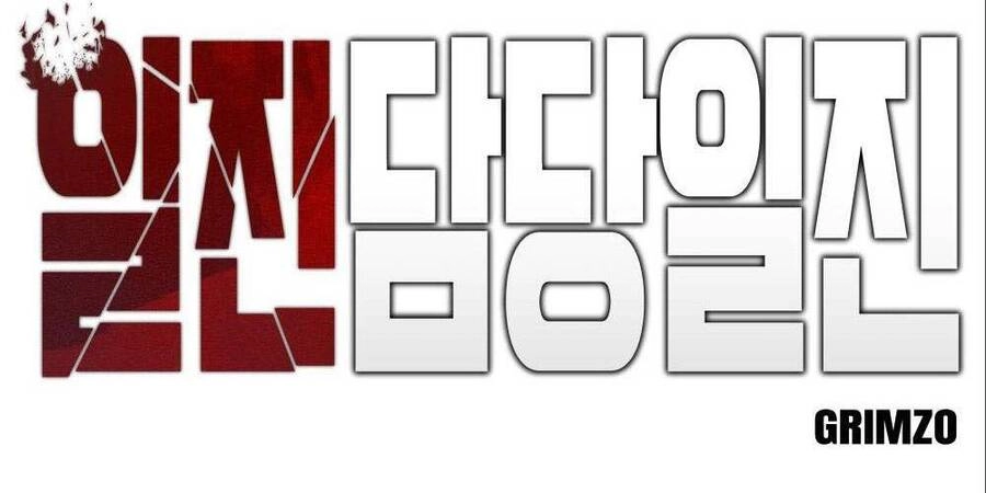 Giang Hồ Thực Thi Công Lý Chapter 18 - 2