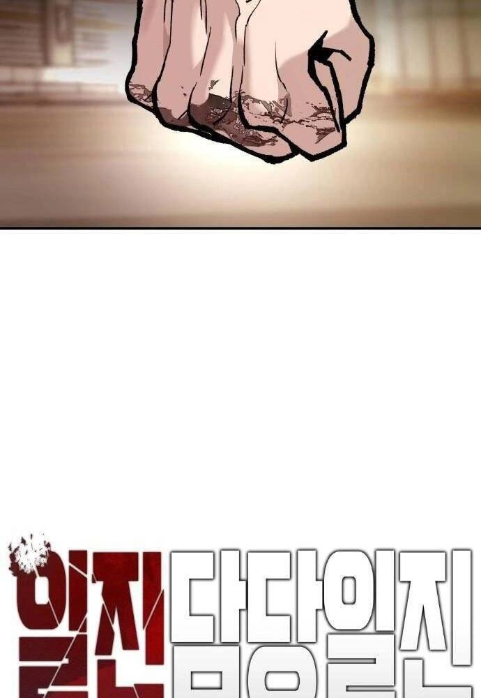 Giang Hồ Thực Thi Công Lý Chapter 19 - 10