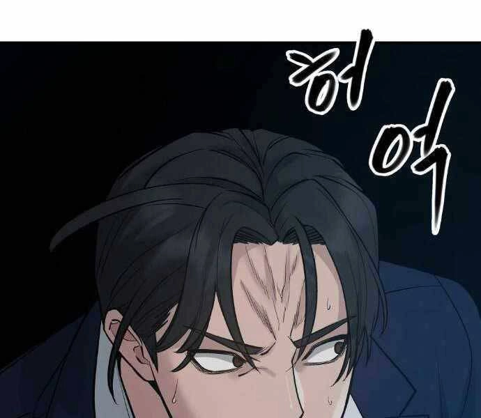 Giang Hồ Thực Thi Công Lý Chapter 20 - 59