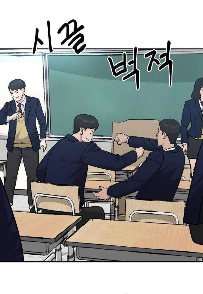 Giang Hồ Thực Thi Công Lý Chapter 21 - 61