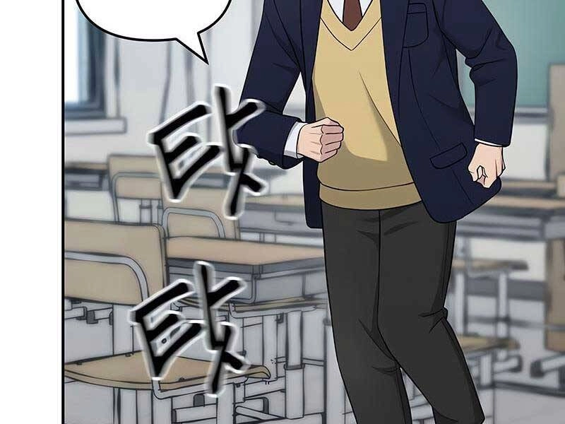 Giang Hồ Thực Thi Công Lý Chapter 27 - 149