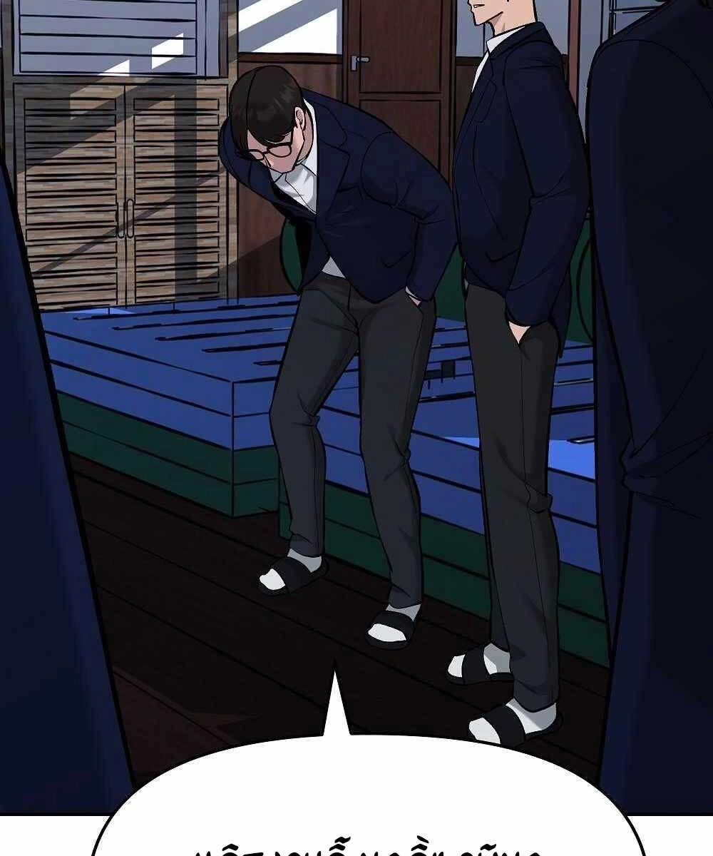 Giang Hồ Thực Thi Công Lý Chapter 30 - 76