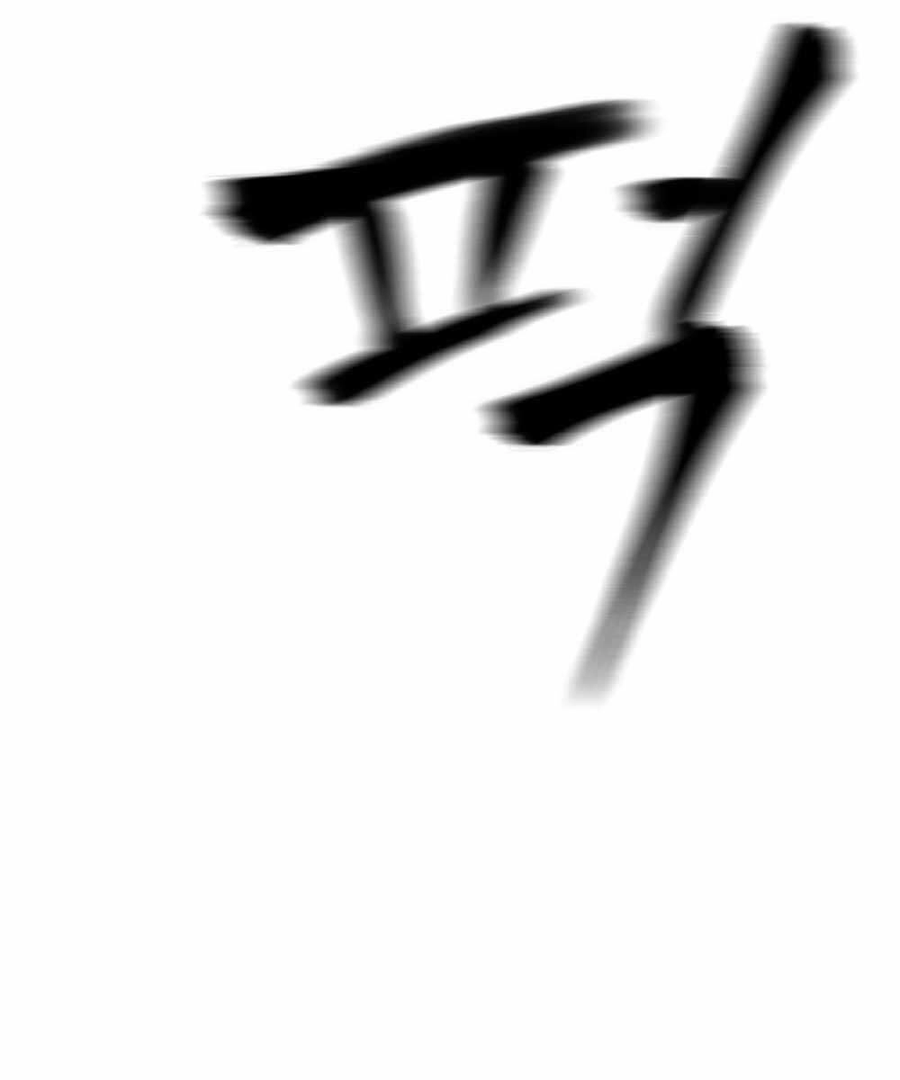 Giang Hồ Thực Thi Công Lý Chapter 30.5 - 56