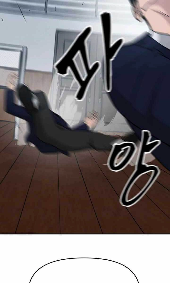 Giang Hồ Thực Thi Công Lý Chapter 33.5 - 12