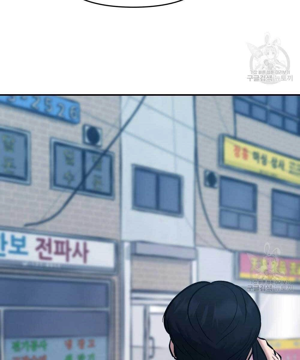 Giang Hồ Thực Thi Công Lý Chapter 35 - 2