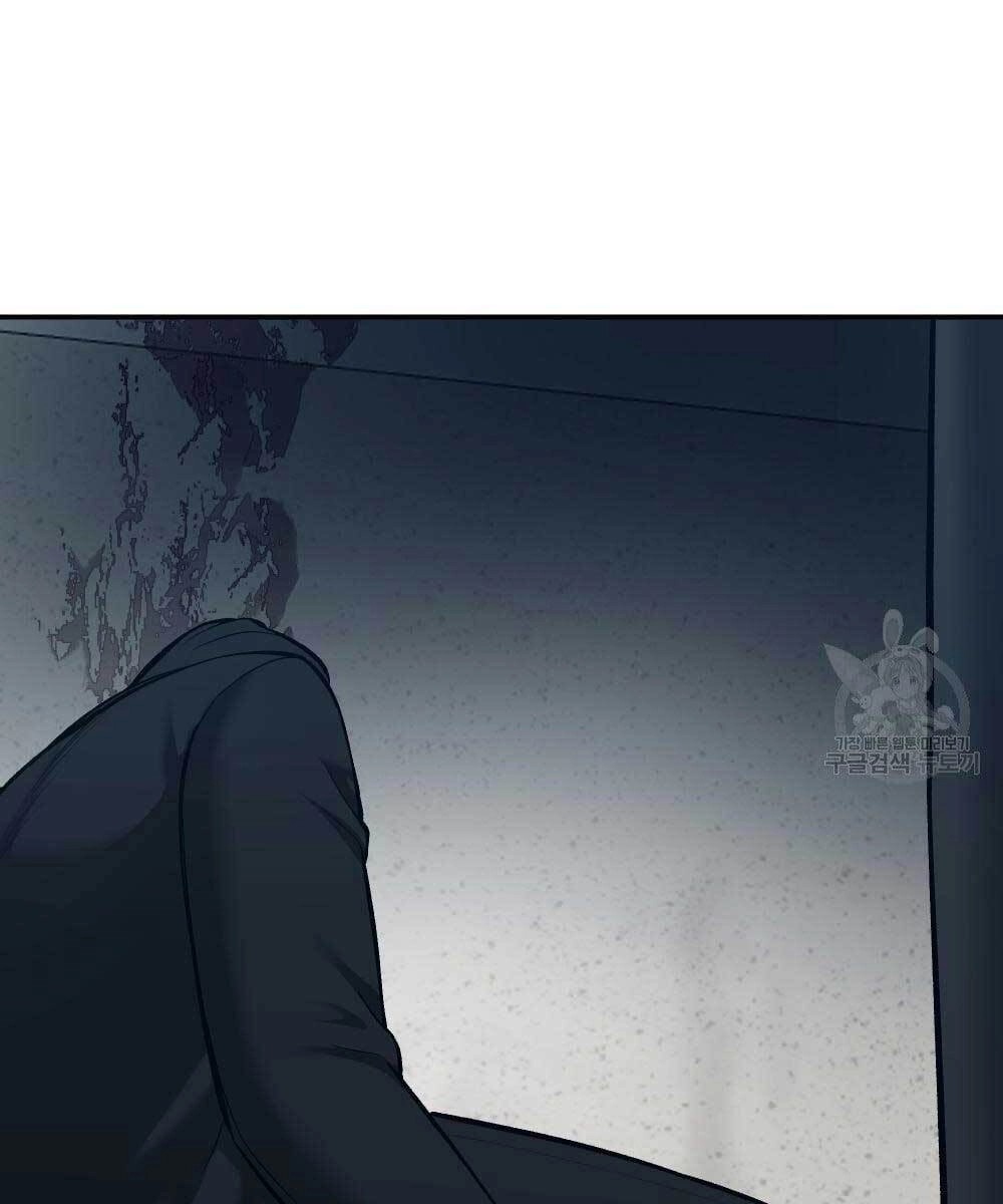 Giang Hồ Thực Thi Công Lý Chapter 35 - 24