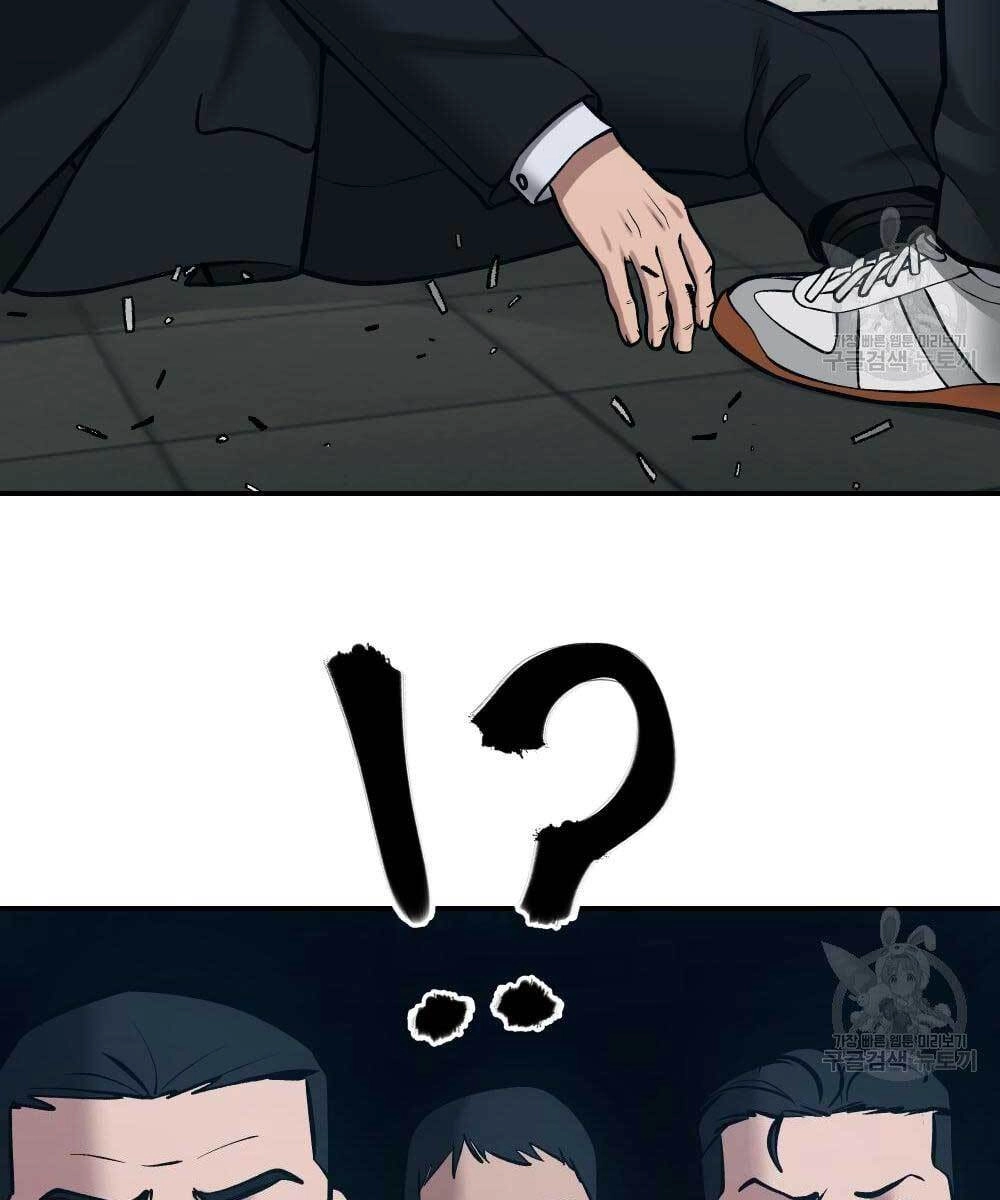 Giang Hồ Thực Thi Công Lý Chapter 35 - 25