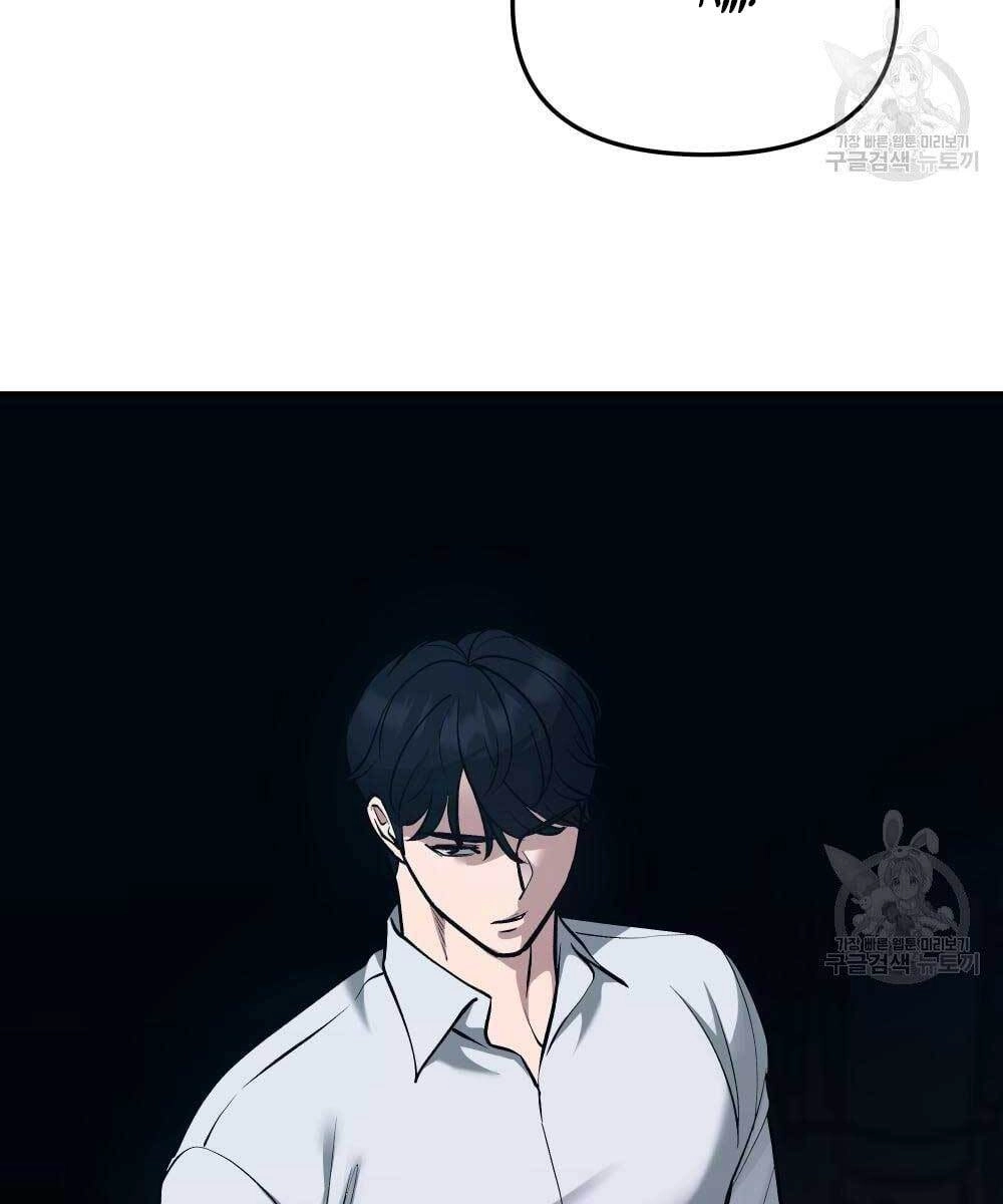 Giang Hồ Thực Thi Công Lý Chapter 35 - 37