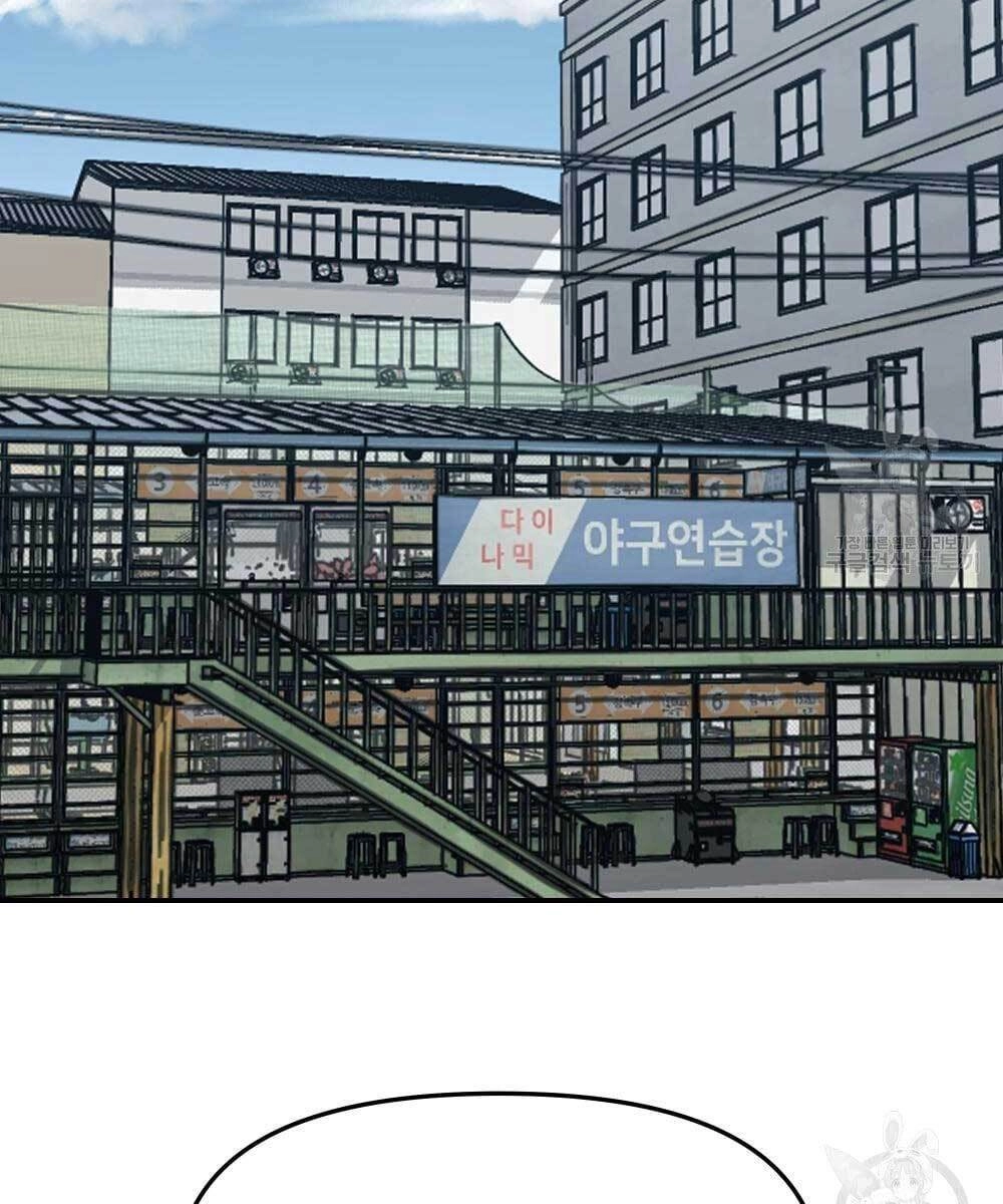 Giang Hồ Thực Thi Công Lý Chapter 35 - 88