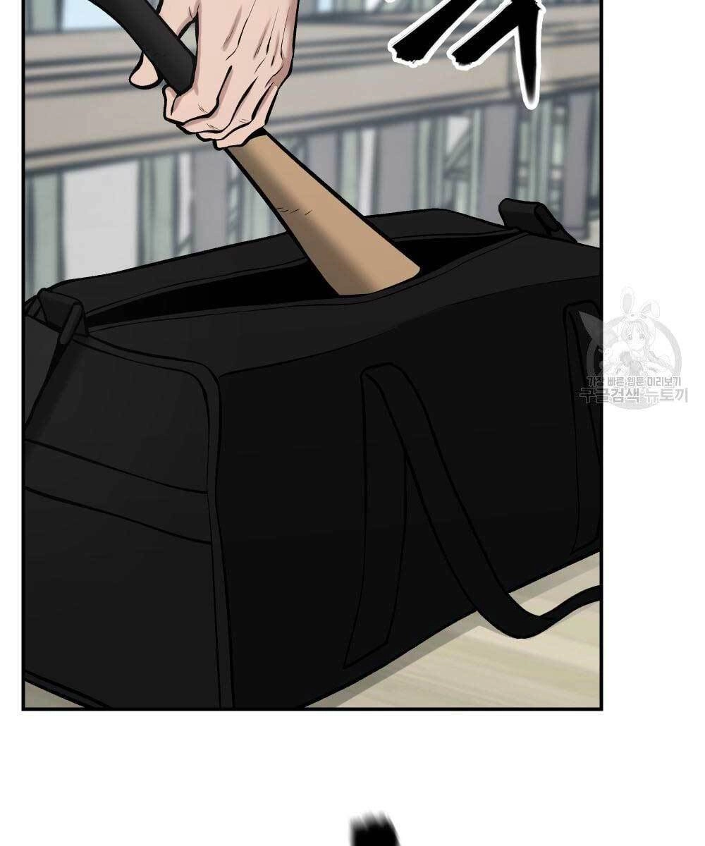 Giang Hồ Thực Thi Công Lý Chapter 35 - 105