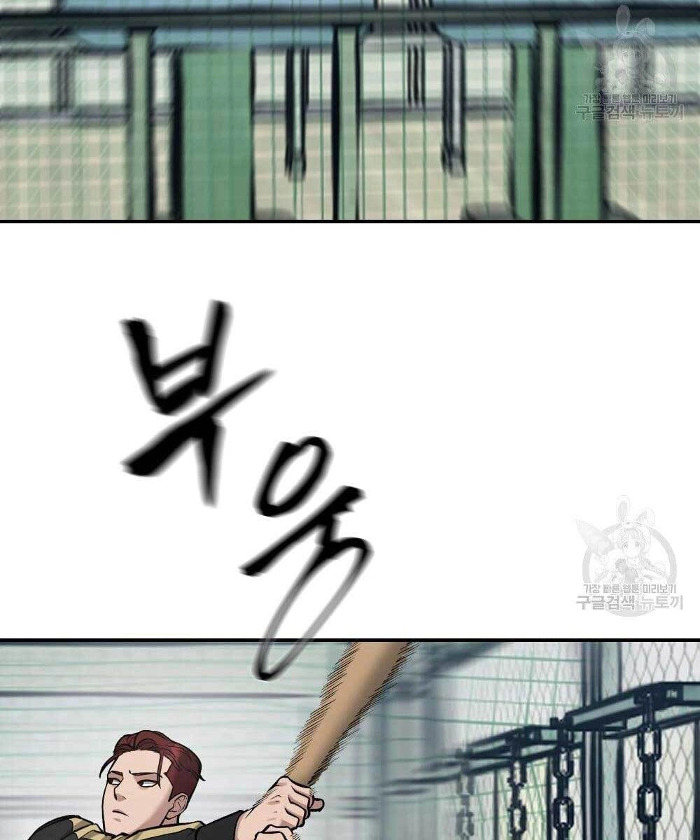 Giang Hồ Thực Thi Công Lý Chapter 35 - 111