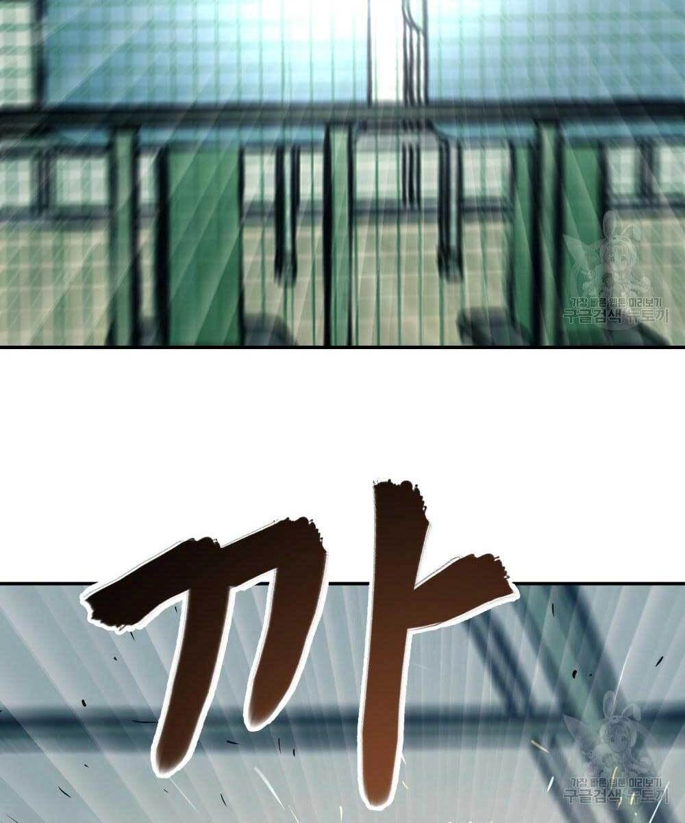 Giang Hồ Thực Thi Công Lý Chapter 35 - 119