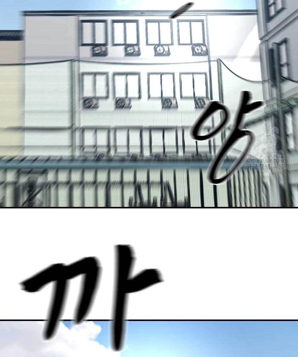 Giang Hồ Thực Thi Công Lý Chapter 35 - 122