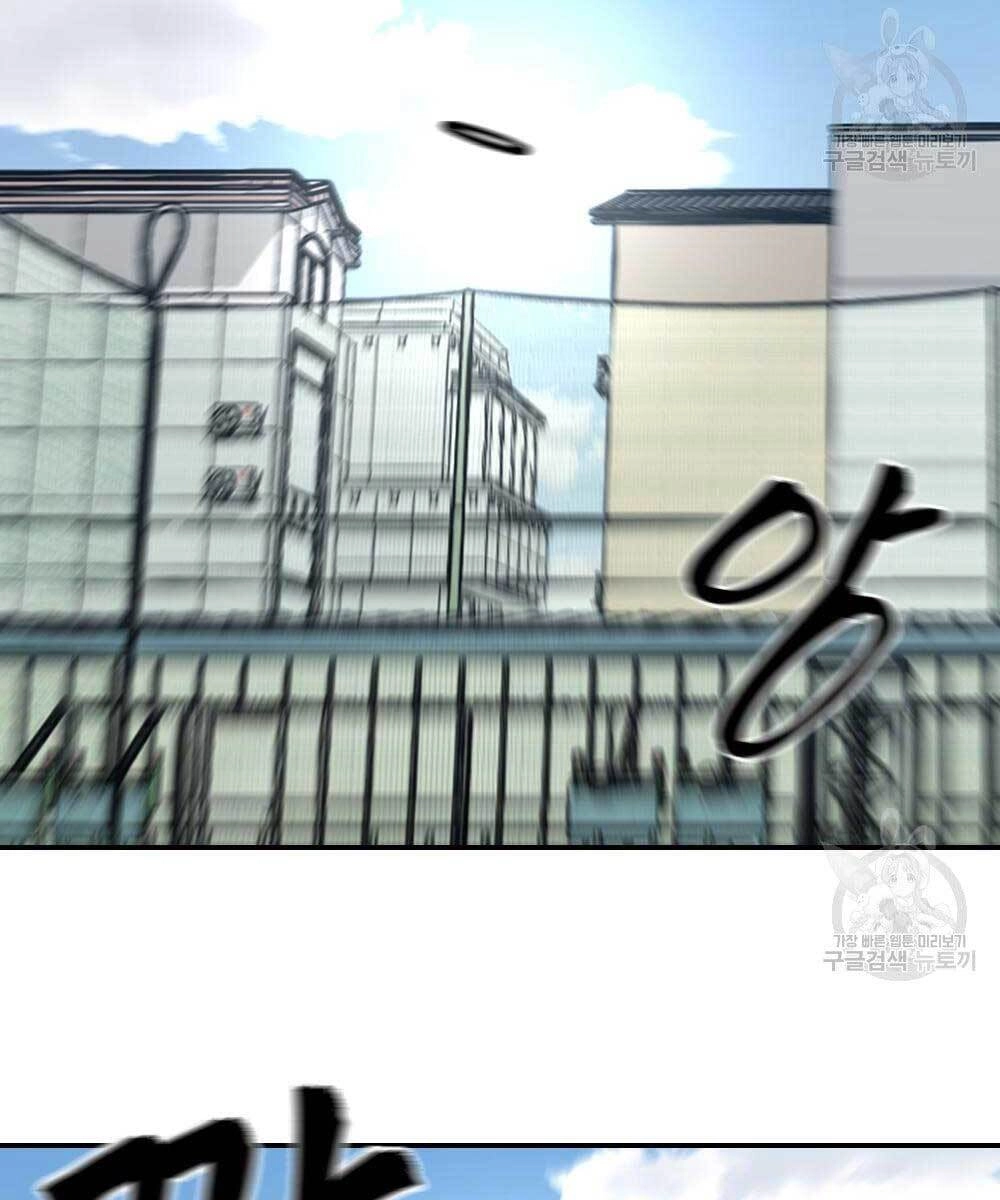 Giang Hồ Thực Thi Công Lý Chapter 35 - 123