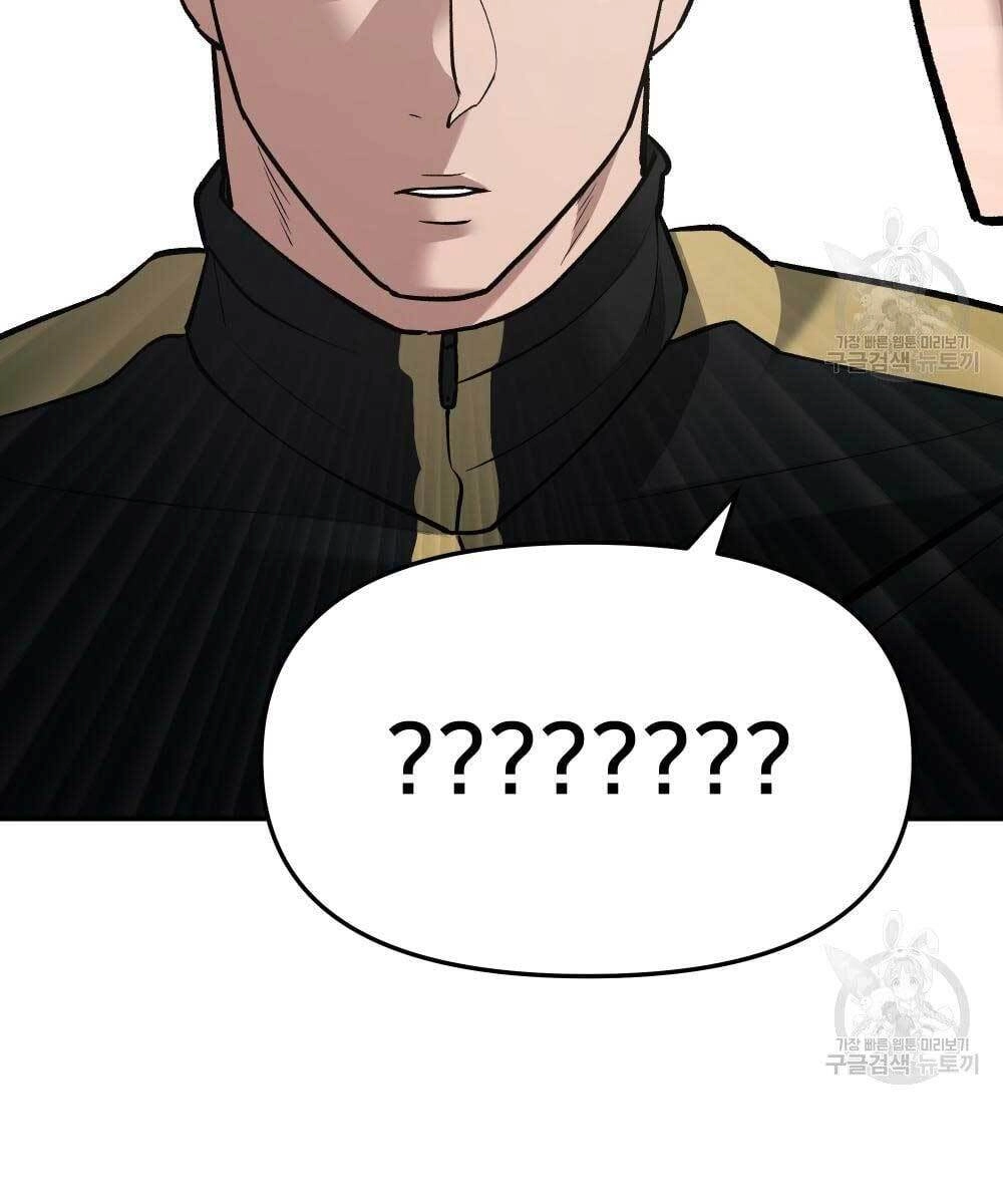 Giang Hồ Thực Thi Công Lý Chapter 35.5 - 7