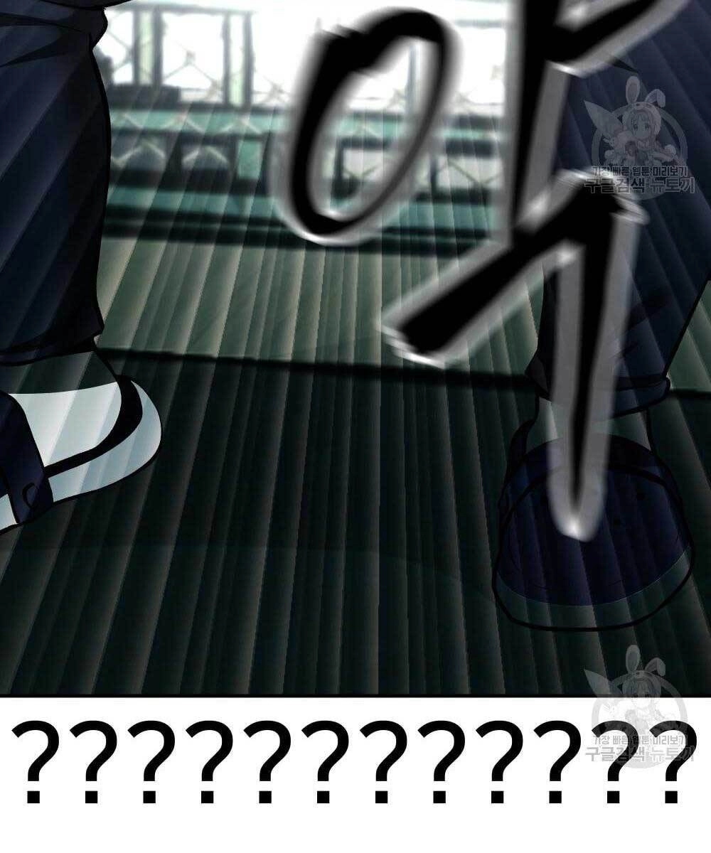 Giang Hồ Thực Thi Công Lý Chapter 35.5 - 24