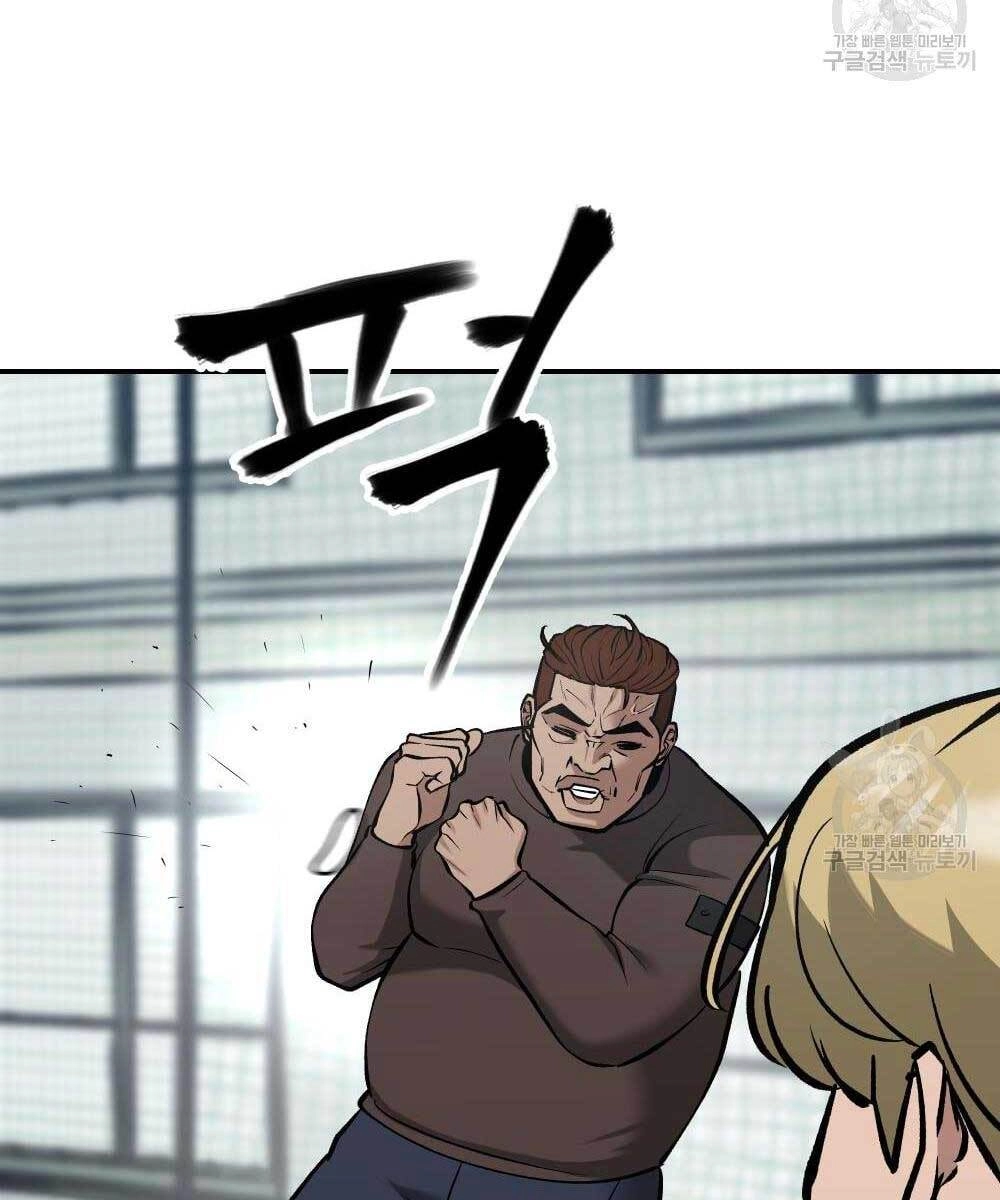 Giang Hồ Thực Thi Công Lý Chapter 35.5 - 26