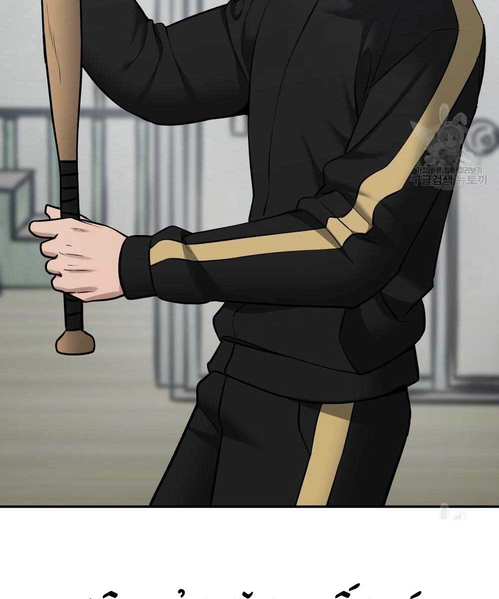 Giang Hồ Thực Thi Công Lý Chapter 35.5 - 56