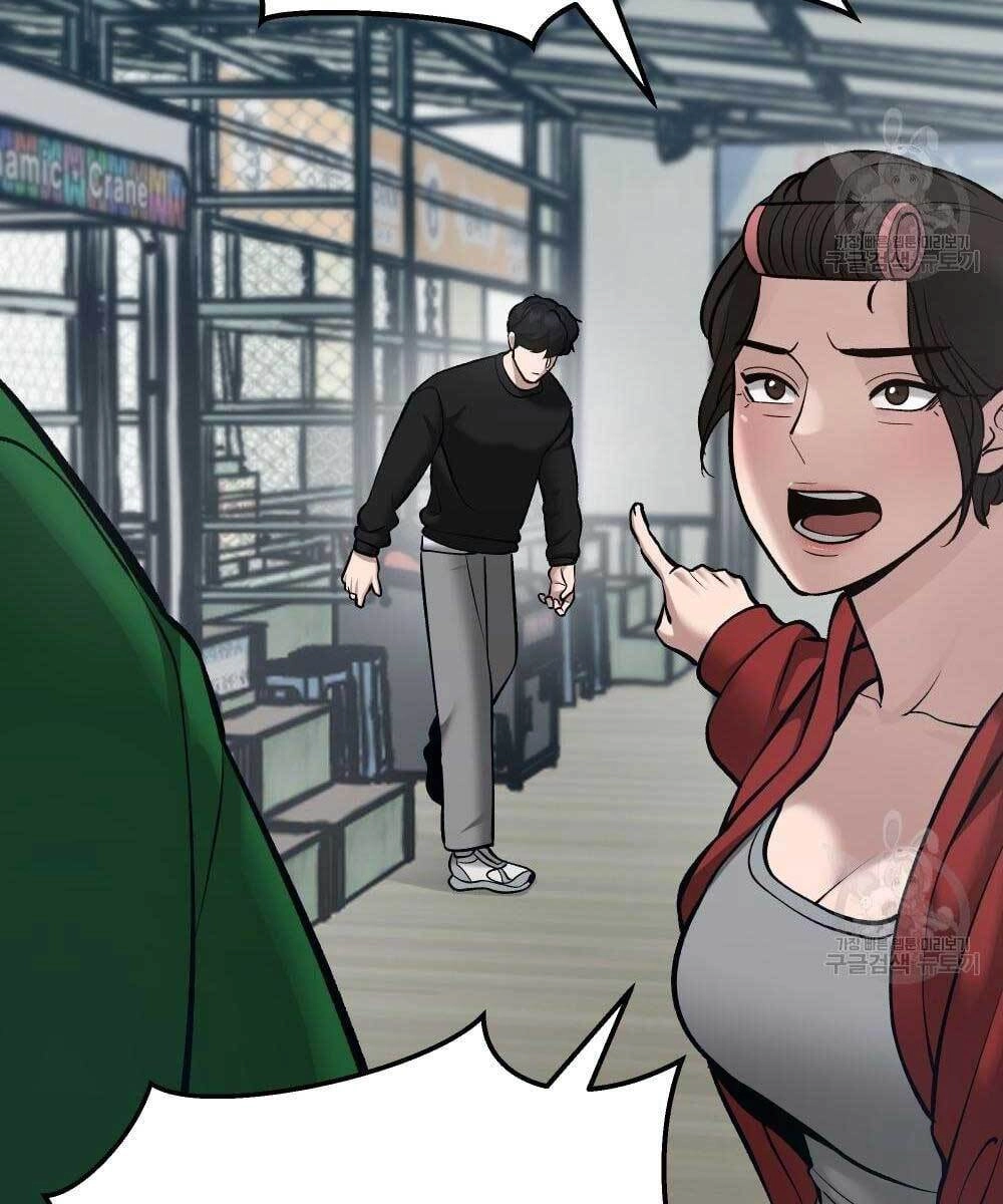 Giang Hồ Thực Thi Công Lý Chapter 35.5 - 73