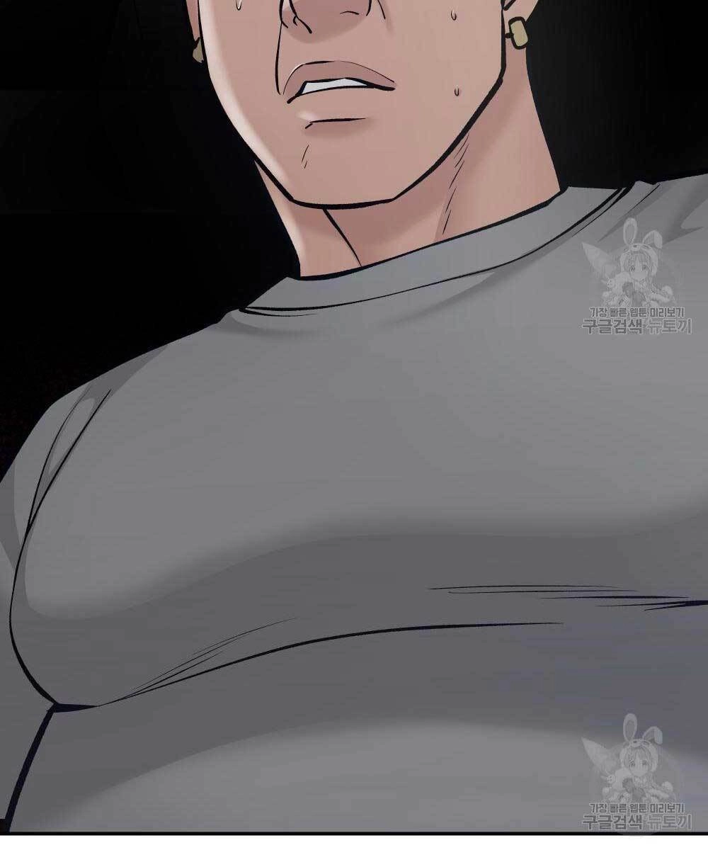 Giang Hồ Thực Thi Công Lý Chapter 35.5 - 78