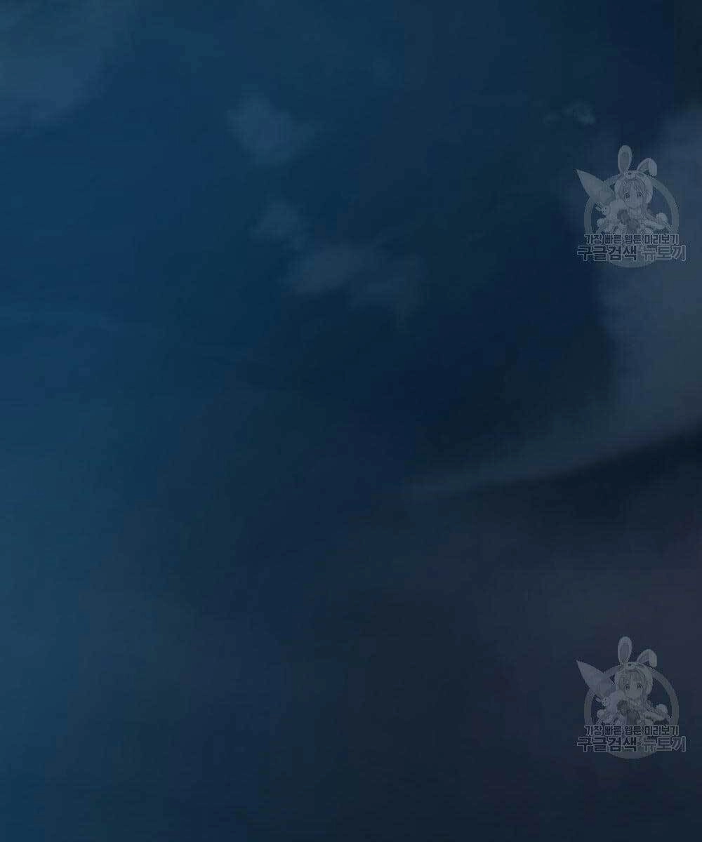 Giang Hồ Thực Thi Công Lý Chapter 35.5 - 85