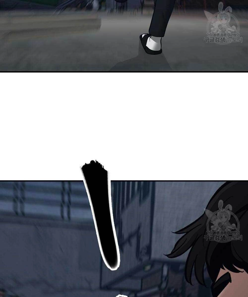 Giang Hồ Thực Thi Công Lý Chapter 35.5 - 90