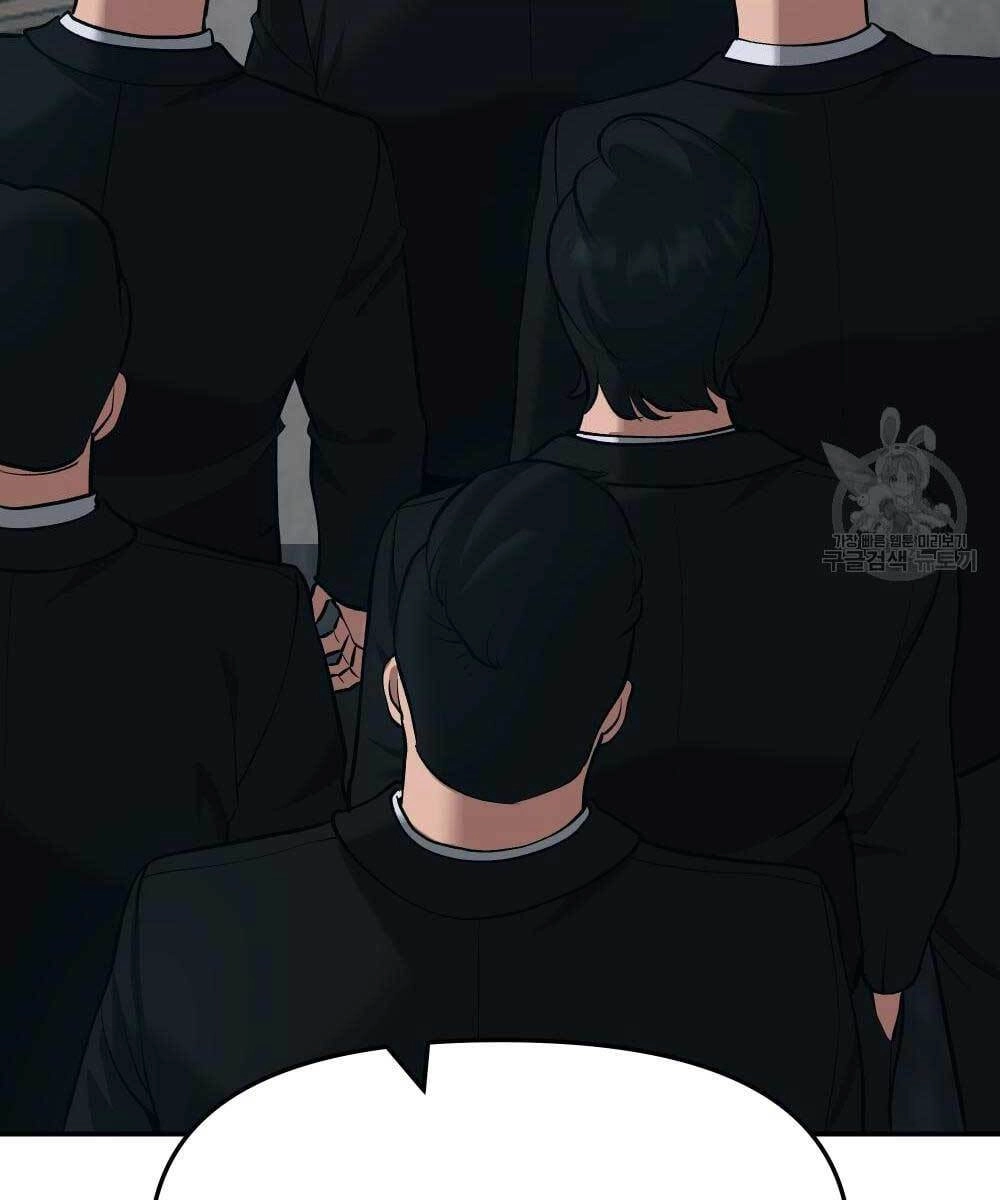 Giang Hồ Thực Thi Công Lý Chapter 35.5 - 94