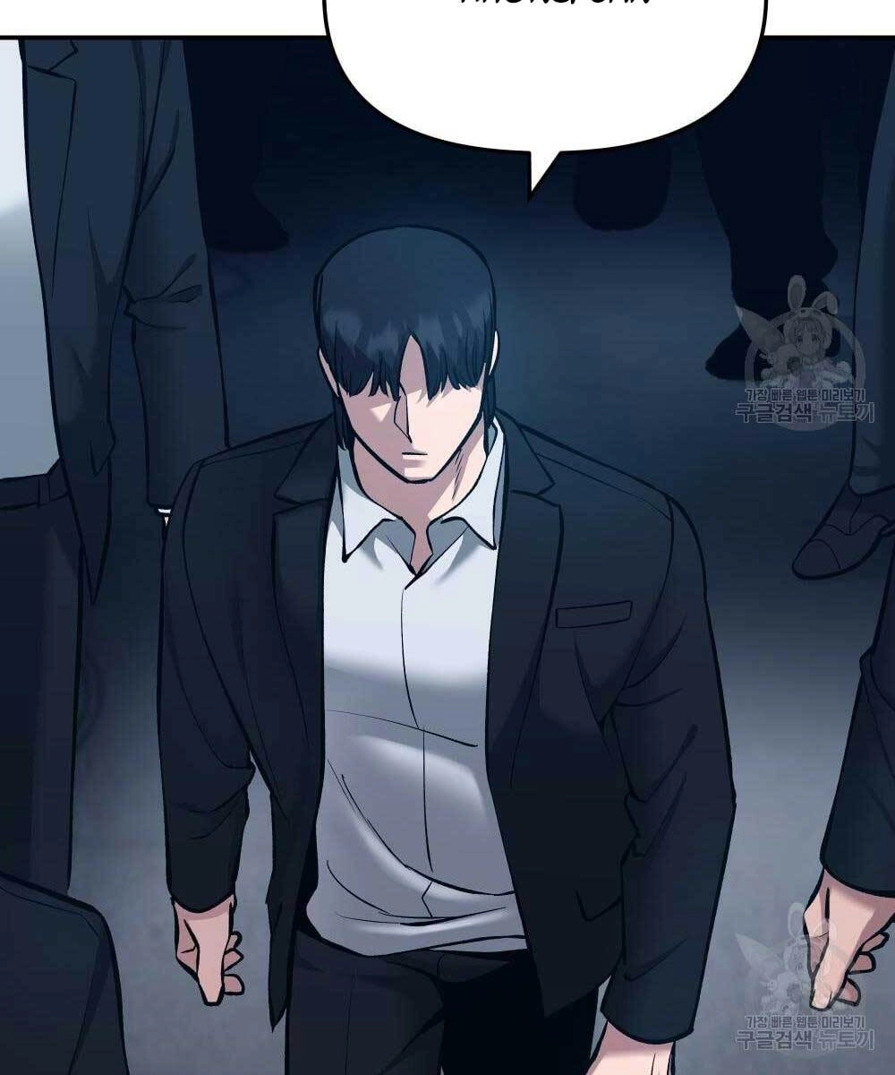 Giang Hồ Thực Thi Công Lý Chapter 35.5 - 103