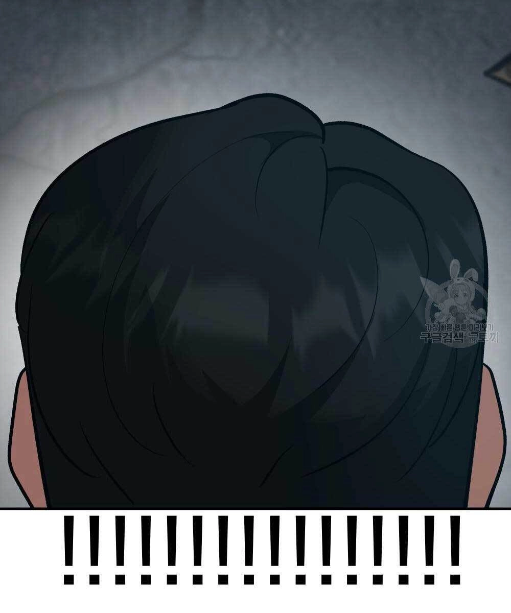 Giang Hồ Thực Thi Công Lý Chapter 35.5 - 109