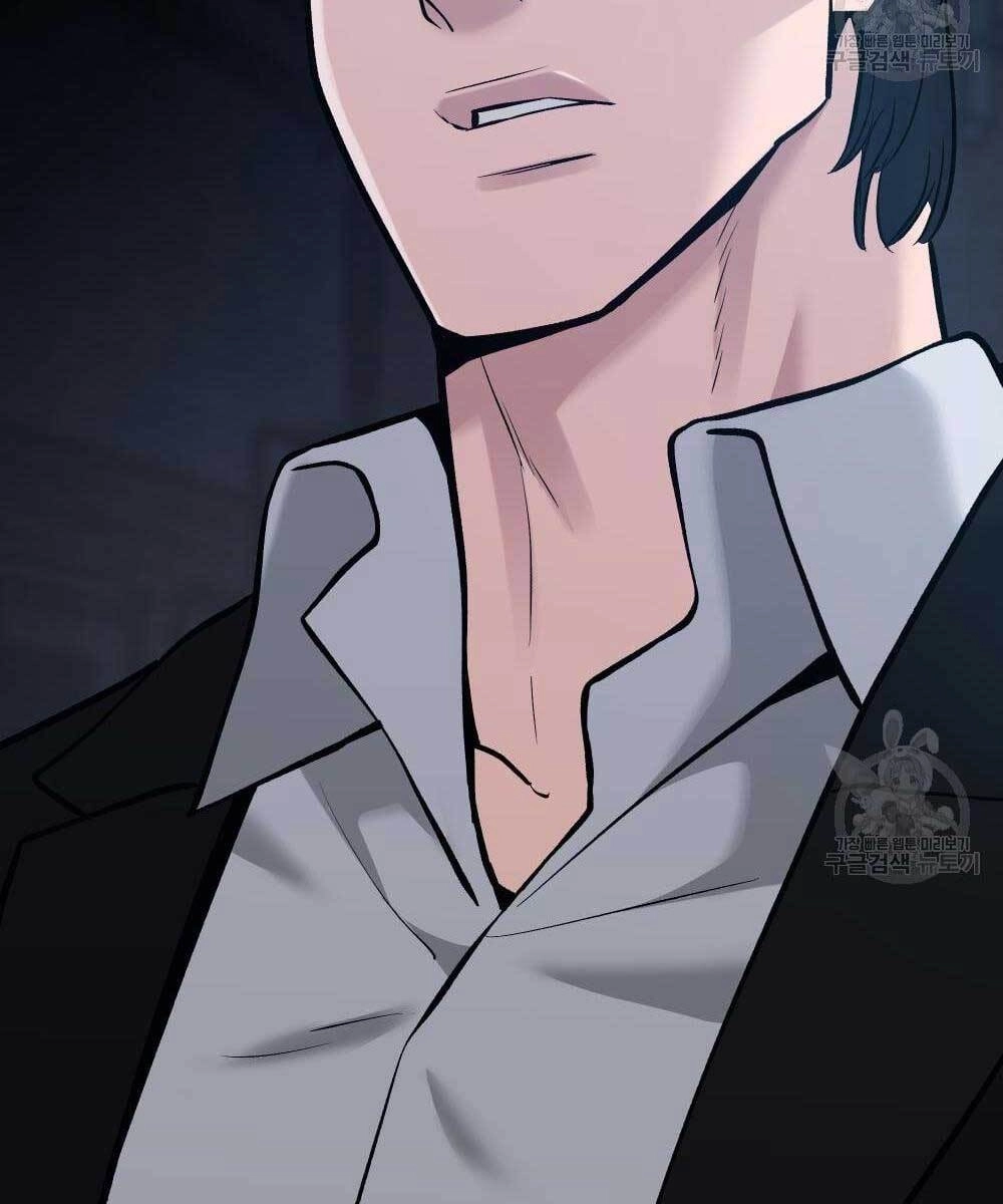 Giang Hồ Thực Thi Công Lý Chapter 35.5 - 117