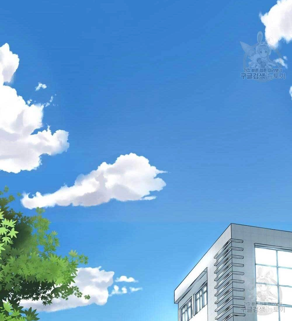 Giang Hồ Thực Thi Công Lý Chapter 35.5 - 120