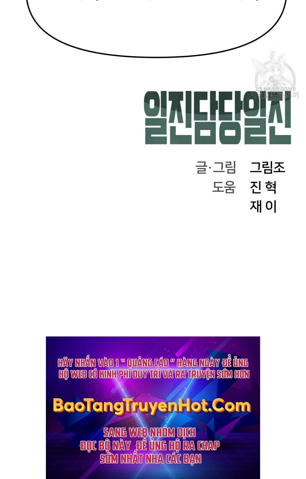 Giang Hồ Thực Thi Công Lý Chapter 35.5 - 125