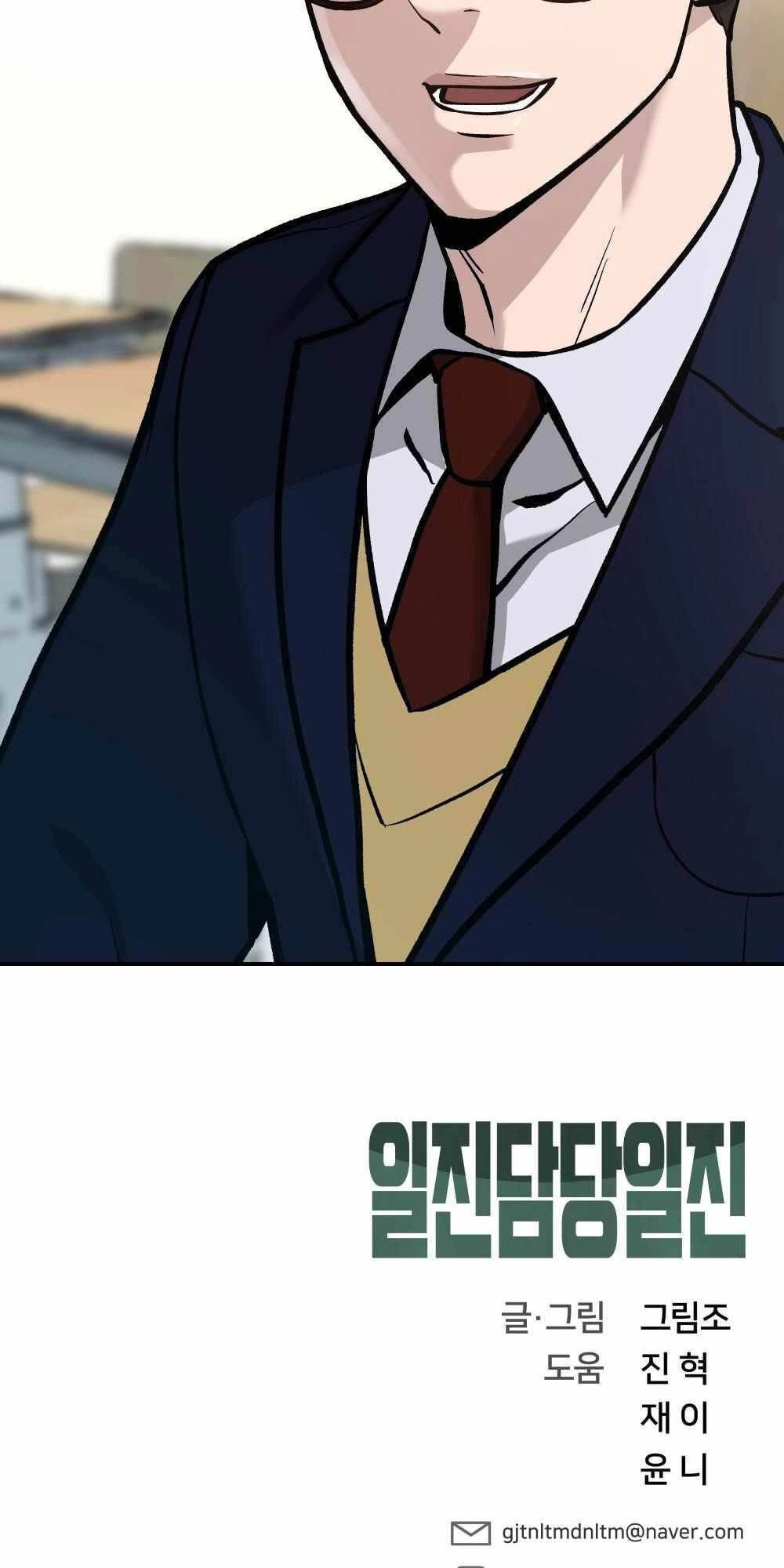 Giang Hồ Thực Thi Công Lý Chapter 36 - 126