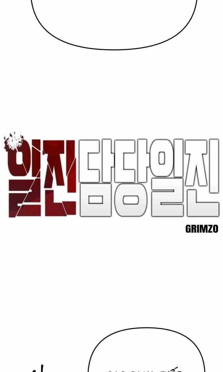 Giang Hồ Thực Thi Công Lý Chapter 39 - 6