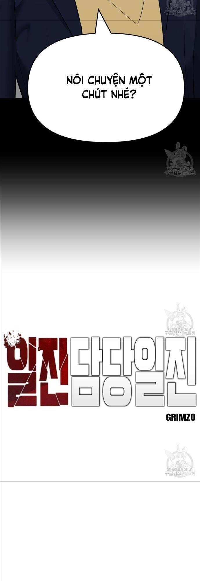 Giang Hồ Thực Thi Công Lý Chapter 40 - 23