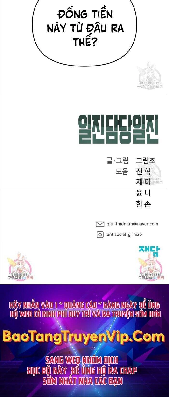 Giang Hồ Thực Thi Công Lý Chapter 40 - 100