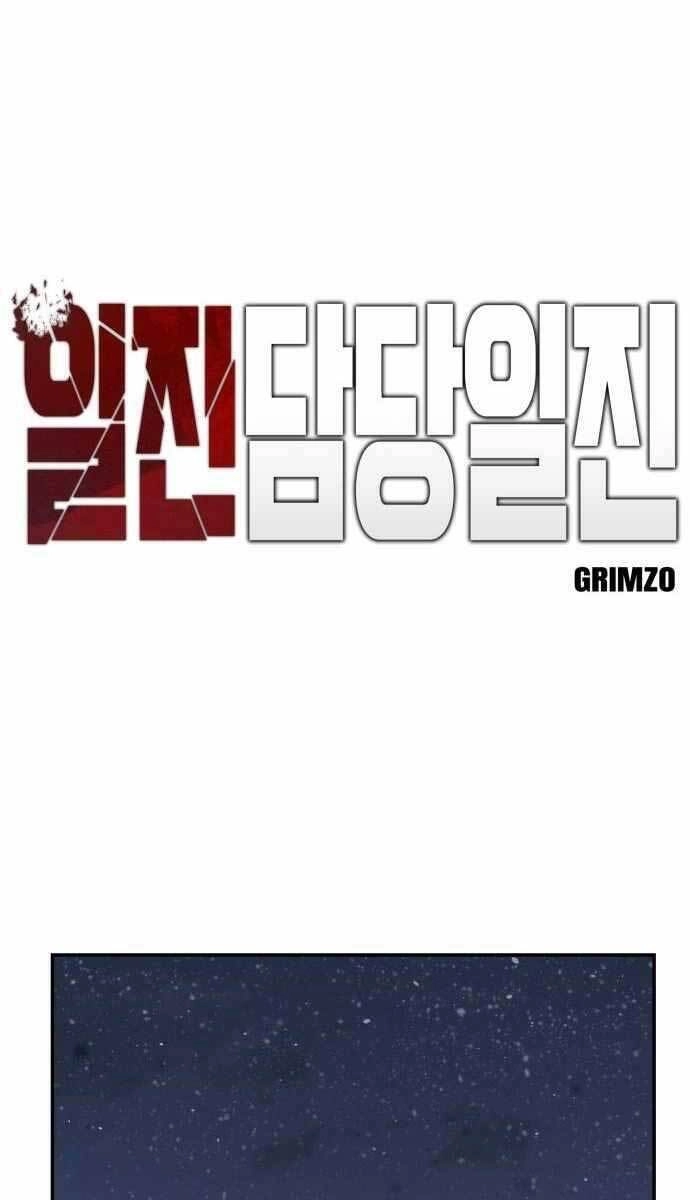 Giang Hồ Thực Thi Công Lý Chapter 47 - 1