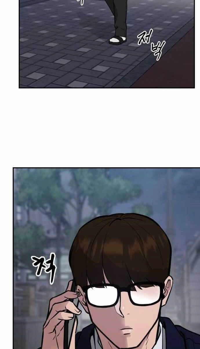 Giang Hồ Thực Thi Công Lý Chapter 47 - 69