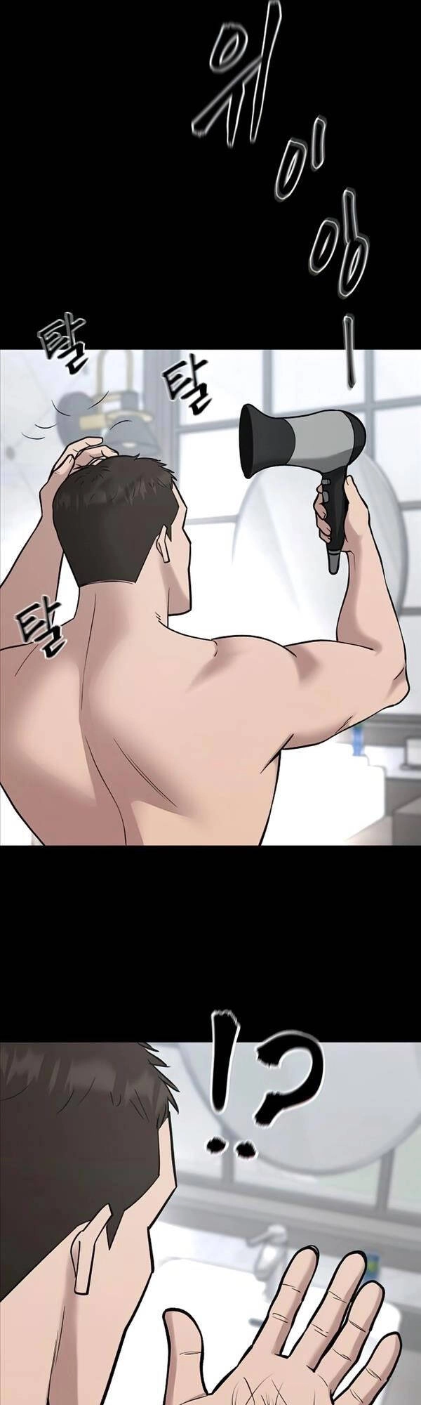 Giang Hồ Thực Thi Công Lý Chapter 52 - 11