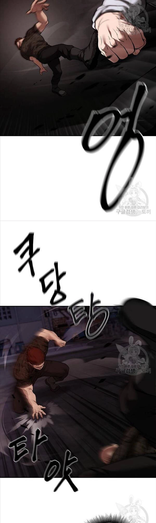 Giang Hồ Thực Thi Công Lý Chapter 62 - 13