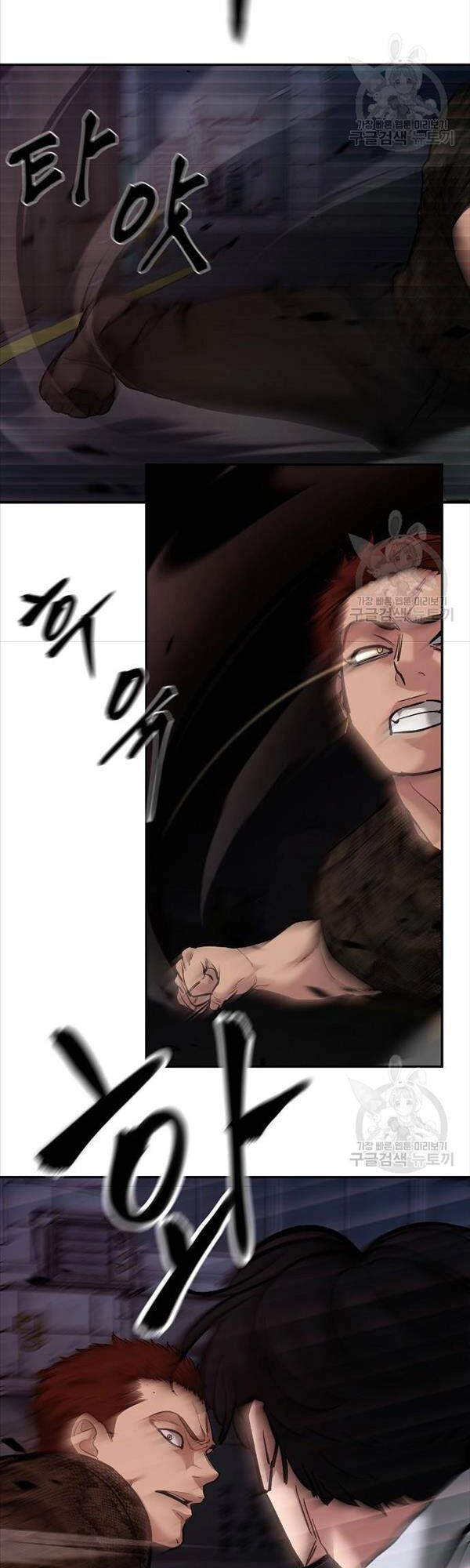 Giang Hồ Thực Thi Công Lý Chapter 62 - 31