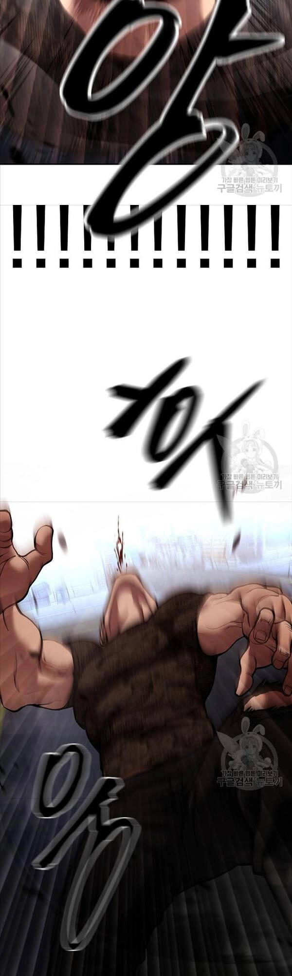 Giang Hồ Thực Thi Công Lý Chapter 62 - 61