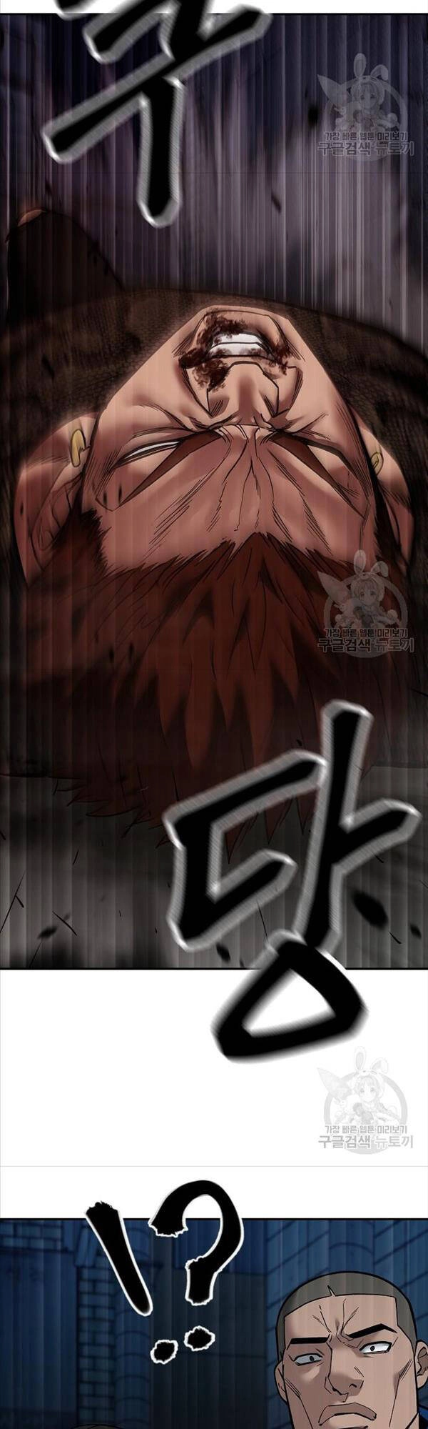 Giang Hồ Thực Thi Công Lý Chapter 62 - 63