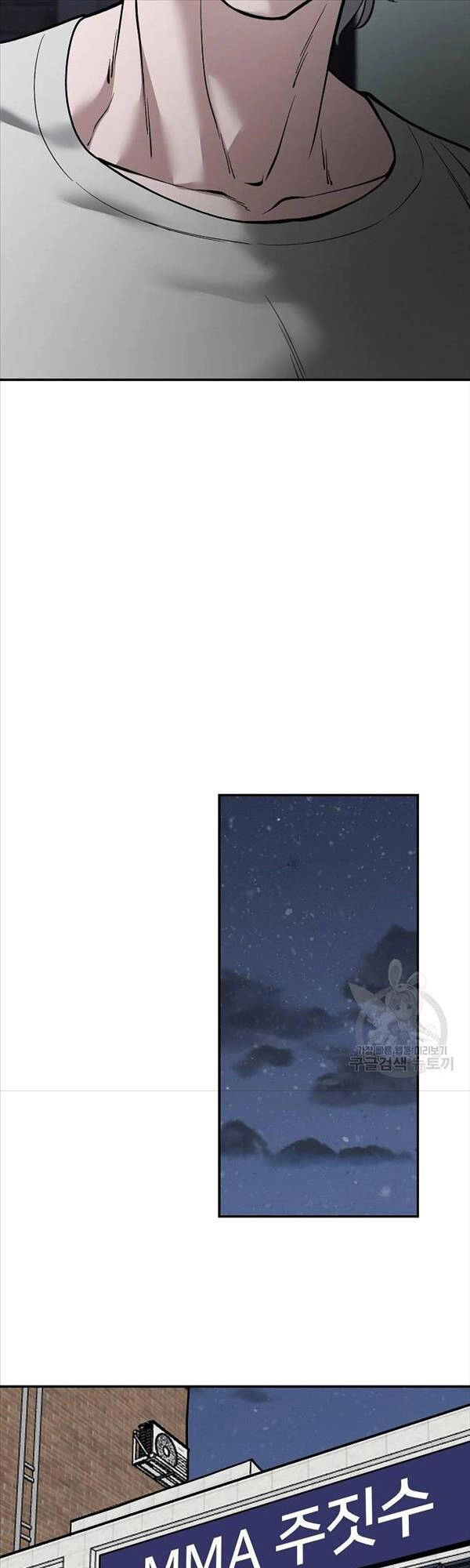 Giang Hồ Thực Thi Công Lý Chapter 63 - 24