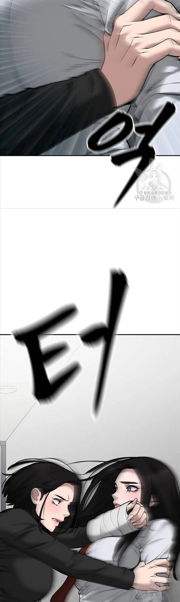 Giang Hồ Thực Thi Công Lý Chapter 63 - 32