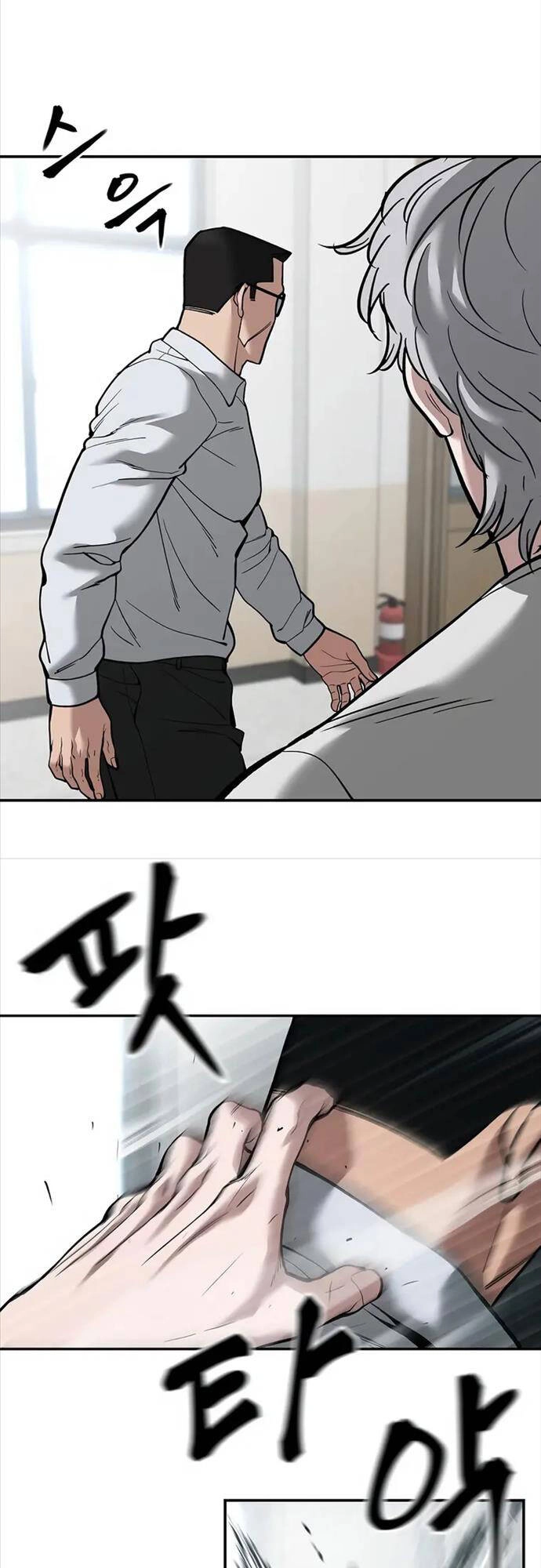 Giang Hồ Thực Thi Công Lý Chapter 64 - 64